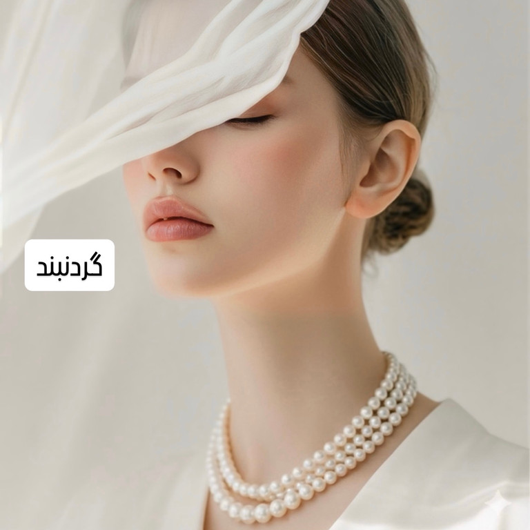 انگشتر