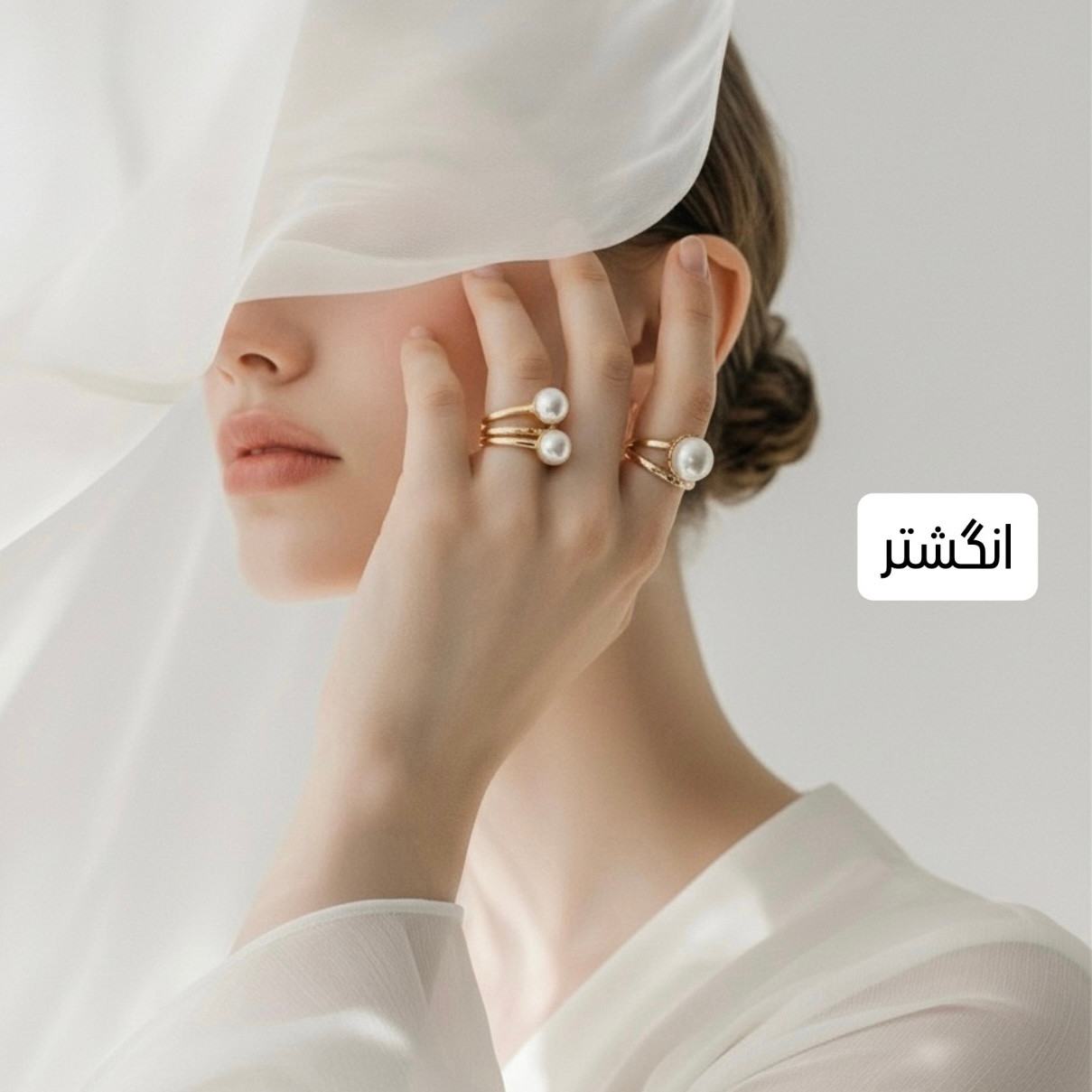 گردنبند